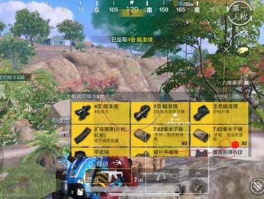 pubg挂+锁头+透视+锁血 - 吃鸡实战一条龙辅助