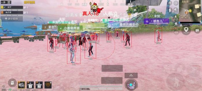 和平精英透视外挂 - 高清透视高亮辅助免费下载